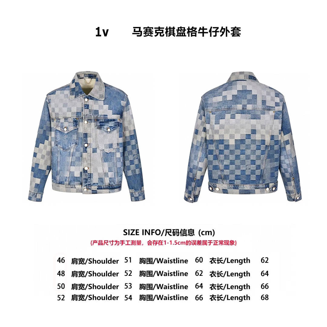 Damier Classic Denim Jacket