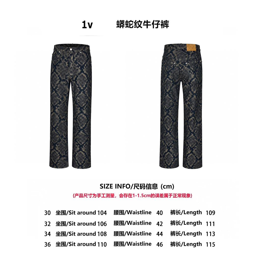 Python print jeans