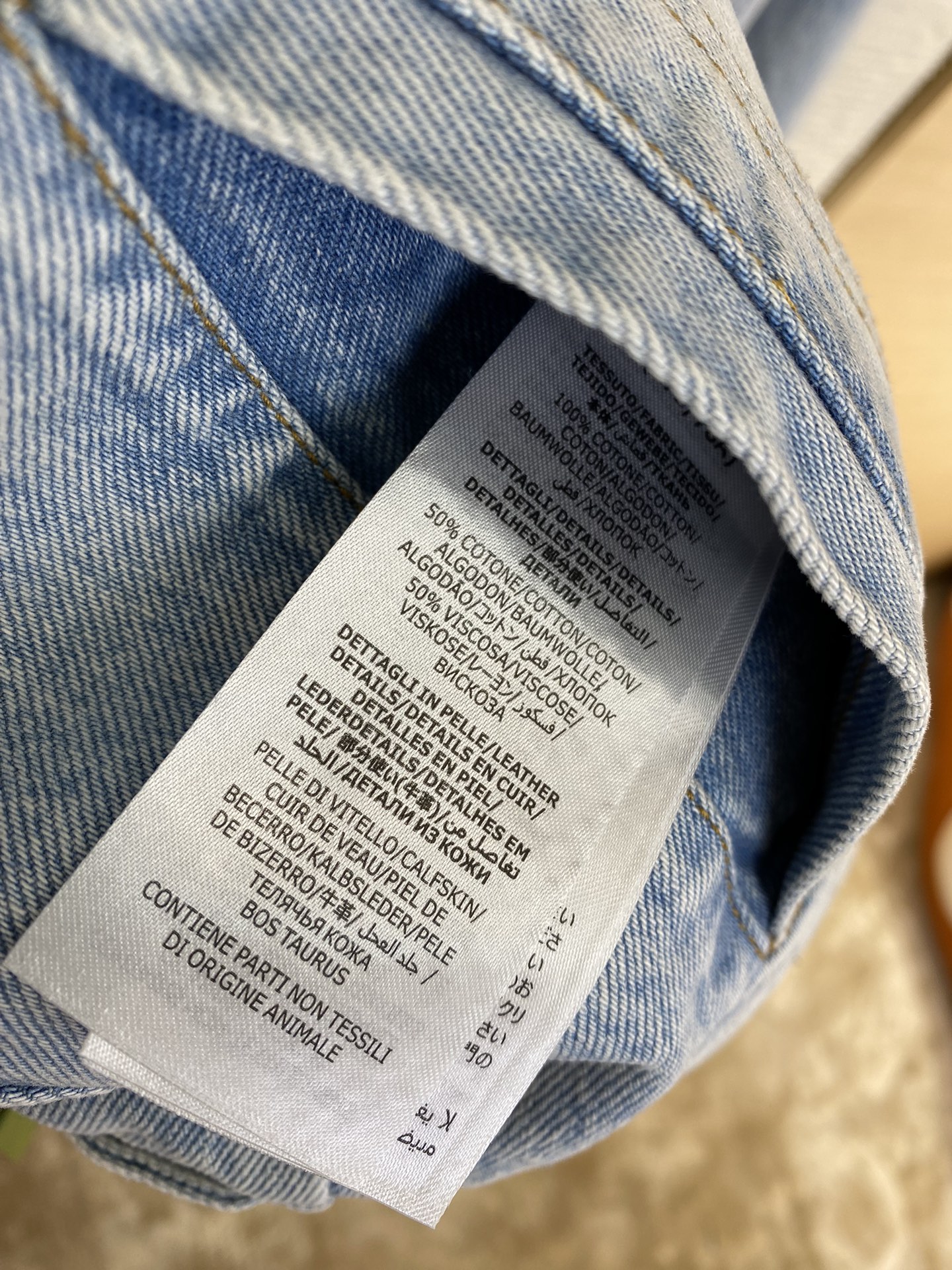 Jacquard Reversible Denim Jacket