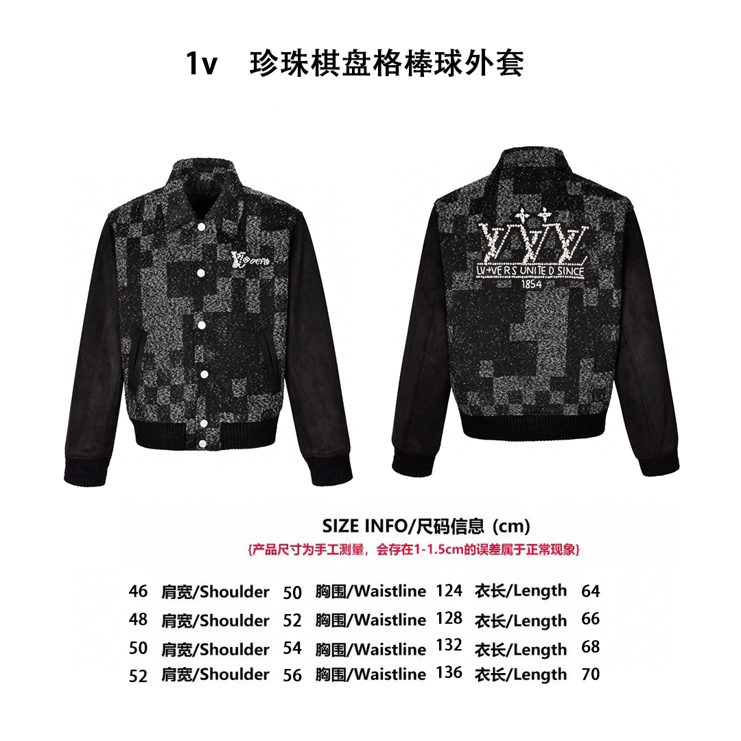 Pearl Checkerboard Baseball Jacket