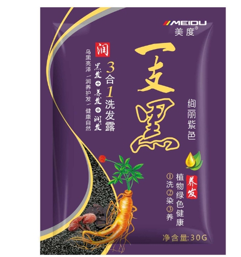 Bagged hair dye paste color trial package bubble hair dye paste 30ml