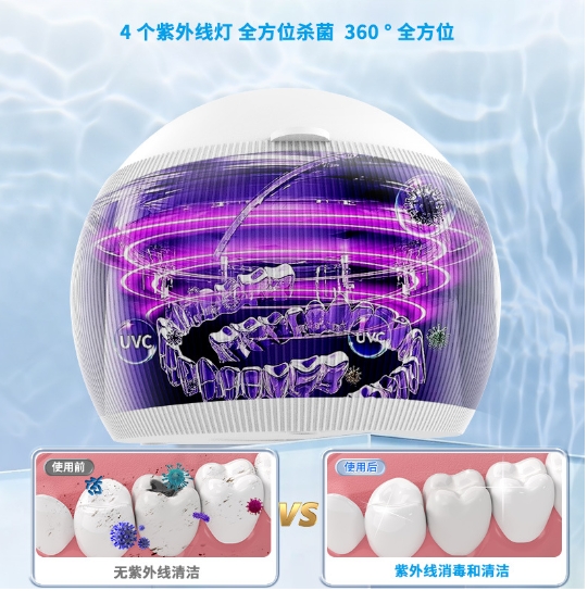Multi functional denture disinfection box, cleaning and cleaning device