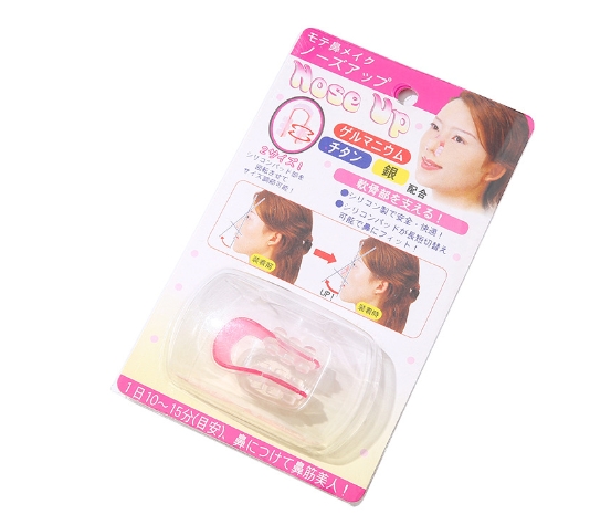 Nose clip, nasal wing, nose bridge, nose clip, U-shaped nose clip, night use nose clip