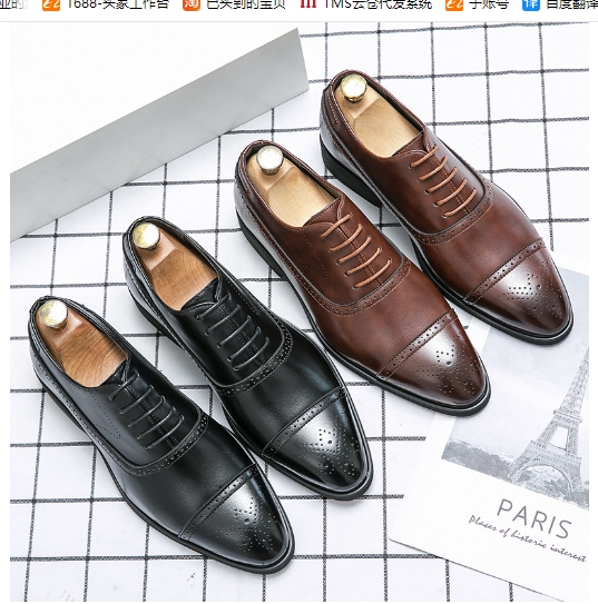 Hairstyle Le Fu Shoe Designer Office Casual Leather Shoes Men's Wedding Shoes