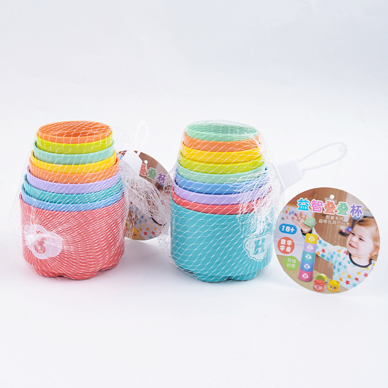 Children's Ring Cup Set Stacking Fun Puzzle Early Education Stacking Cup