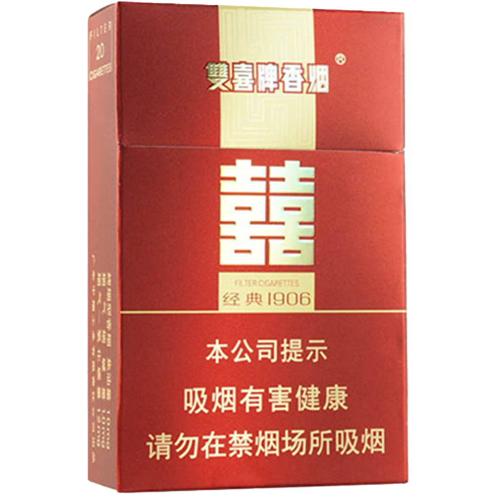 双喜硬盒经典1906