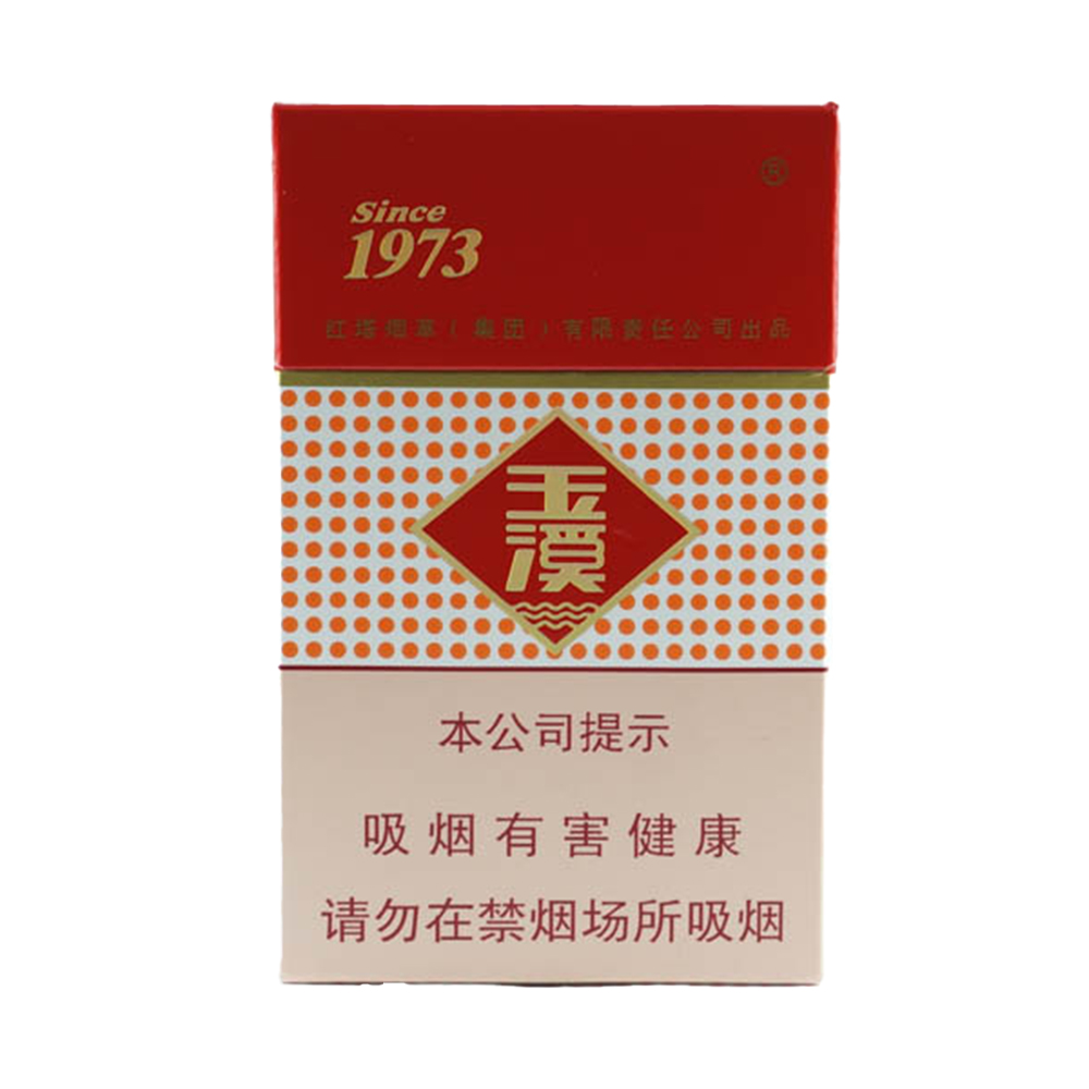 玉溪（硬）Yuxi Hard