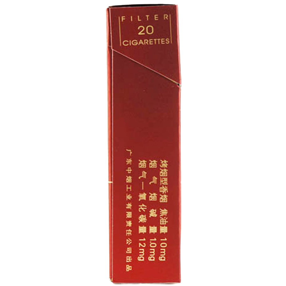 双喜硬盒经典1906