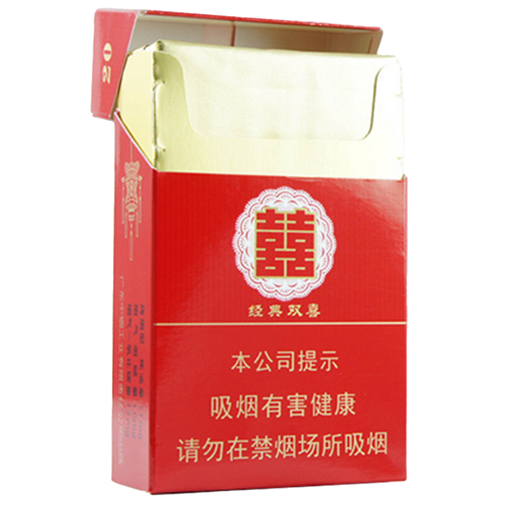 双喜（硬经典）Shuangxi Classic Hard