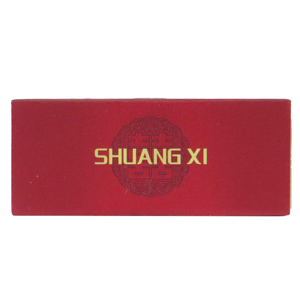 双喜硬盒经典1906