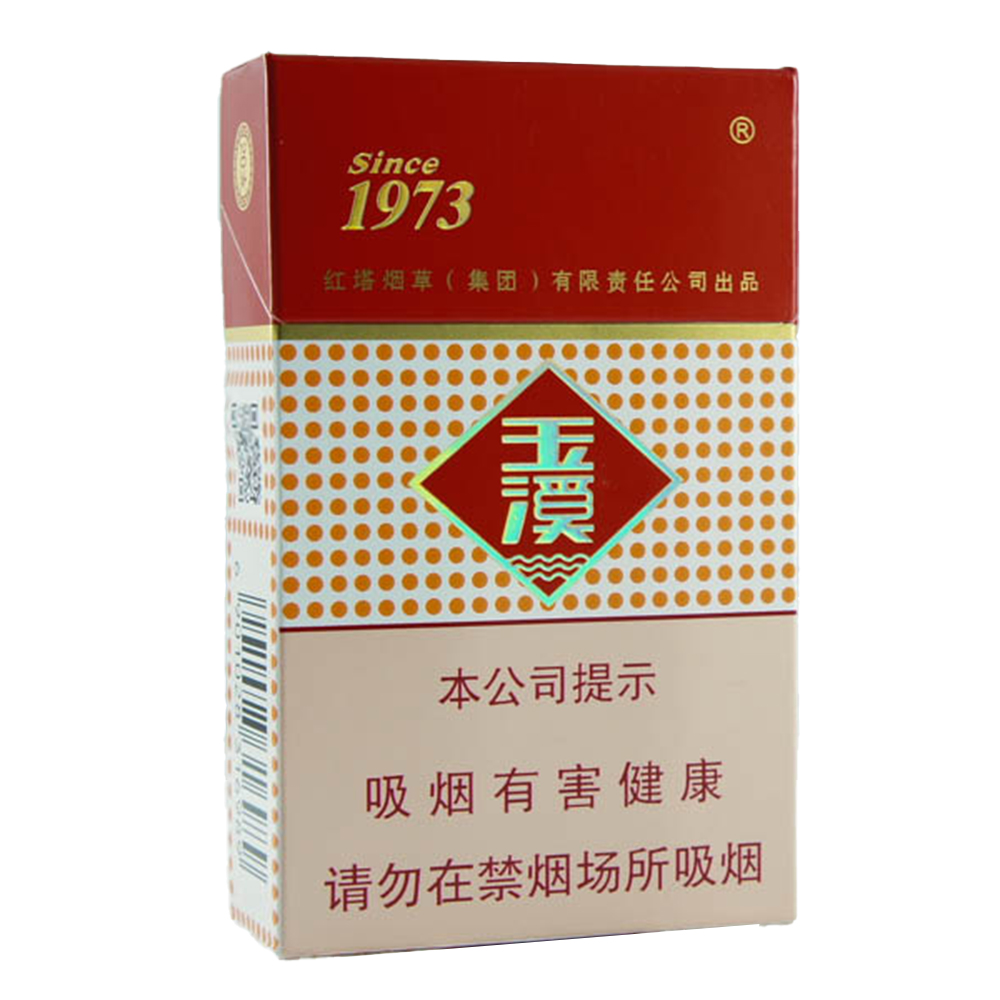 玉溪（硬）Yuxi Hard