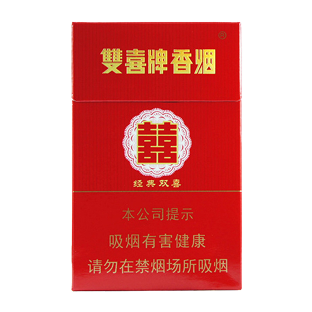 双喜（硬经典）Shuangxi Classic Hard