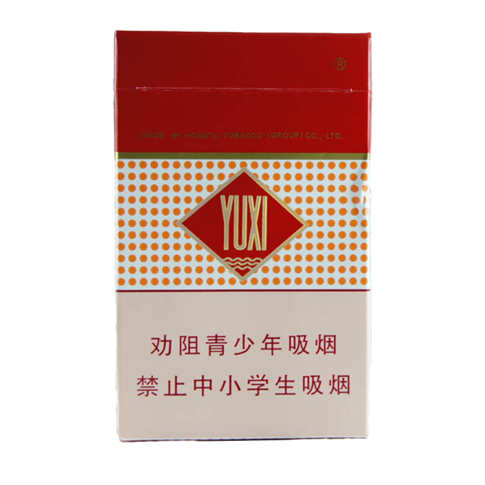 玉溪（硬）Yuxi Hard