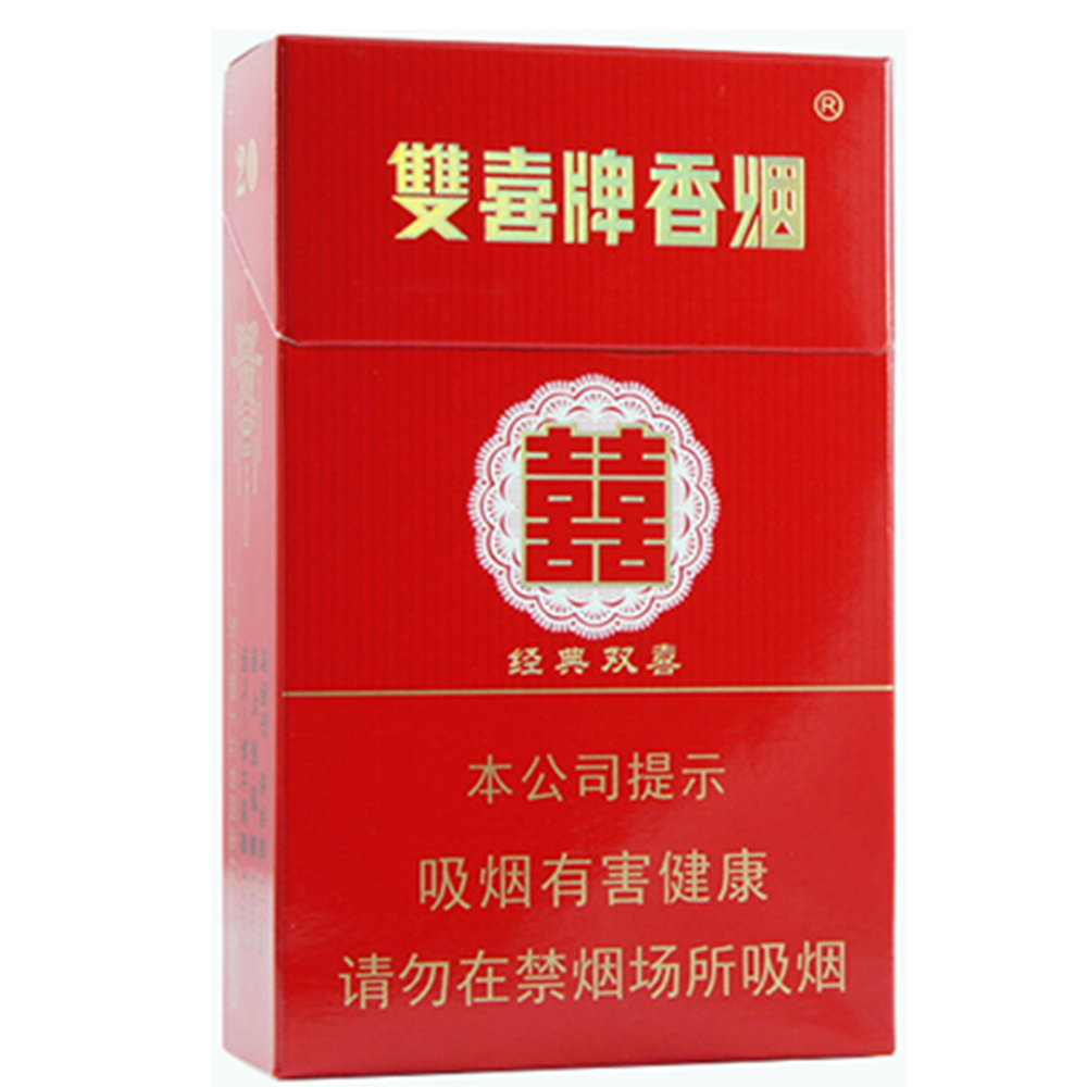 双喜（硬经典）Shuangxi Classic Hard