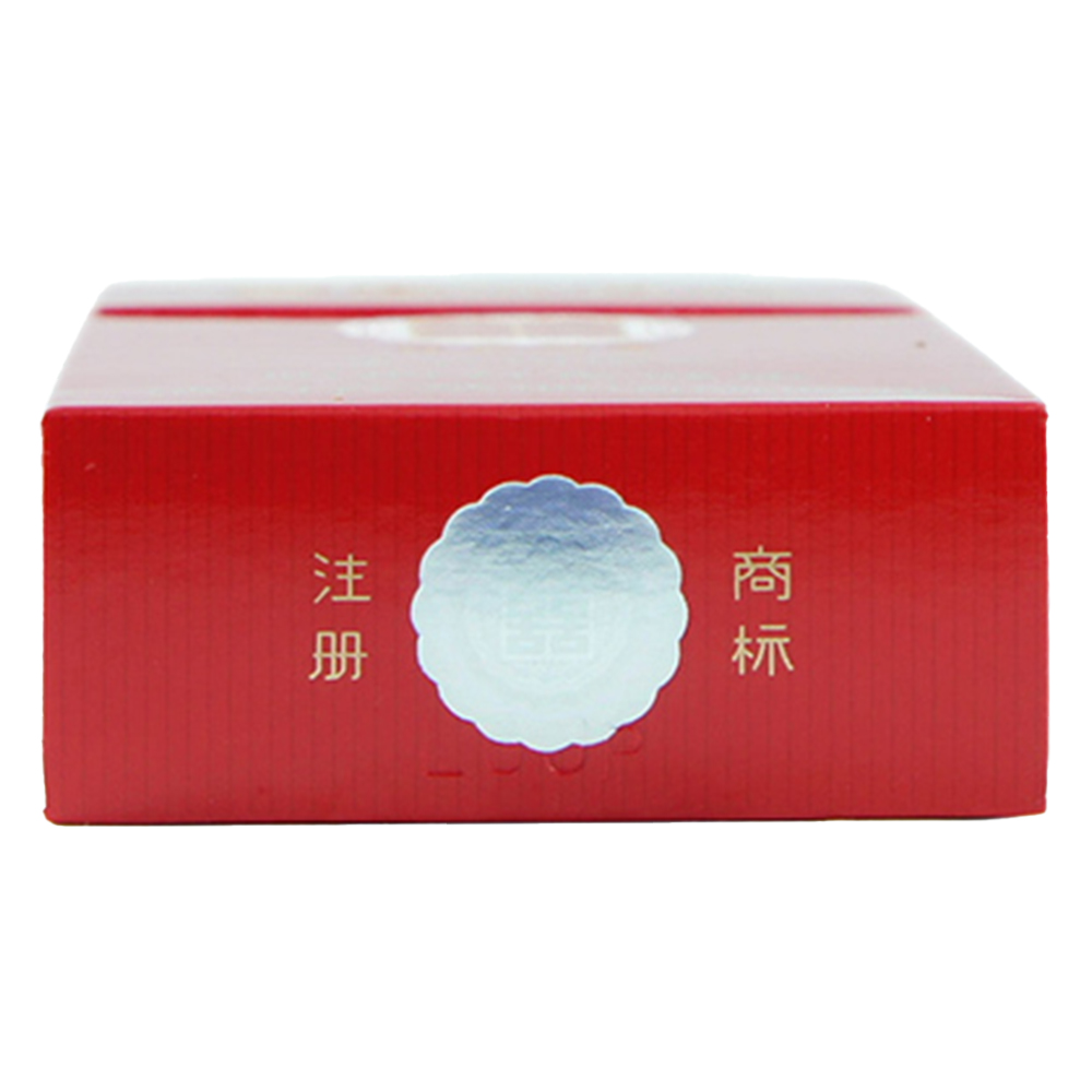 双喜（硬经典）Shuangxi Classic Hard