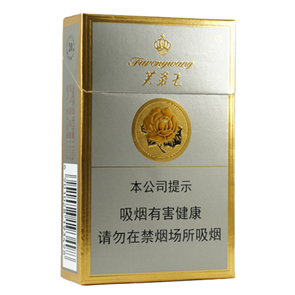 芙蓉王（硬）Furongwang Hard