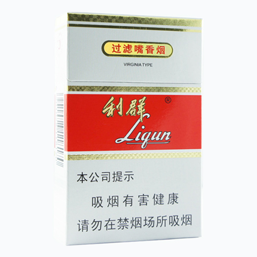 利群（新版）Liqun New Edition