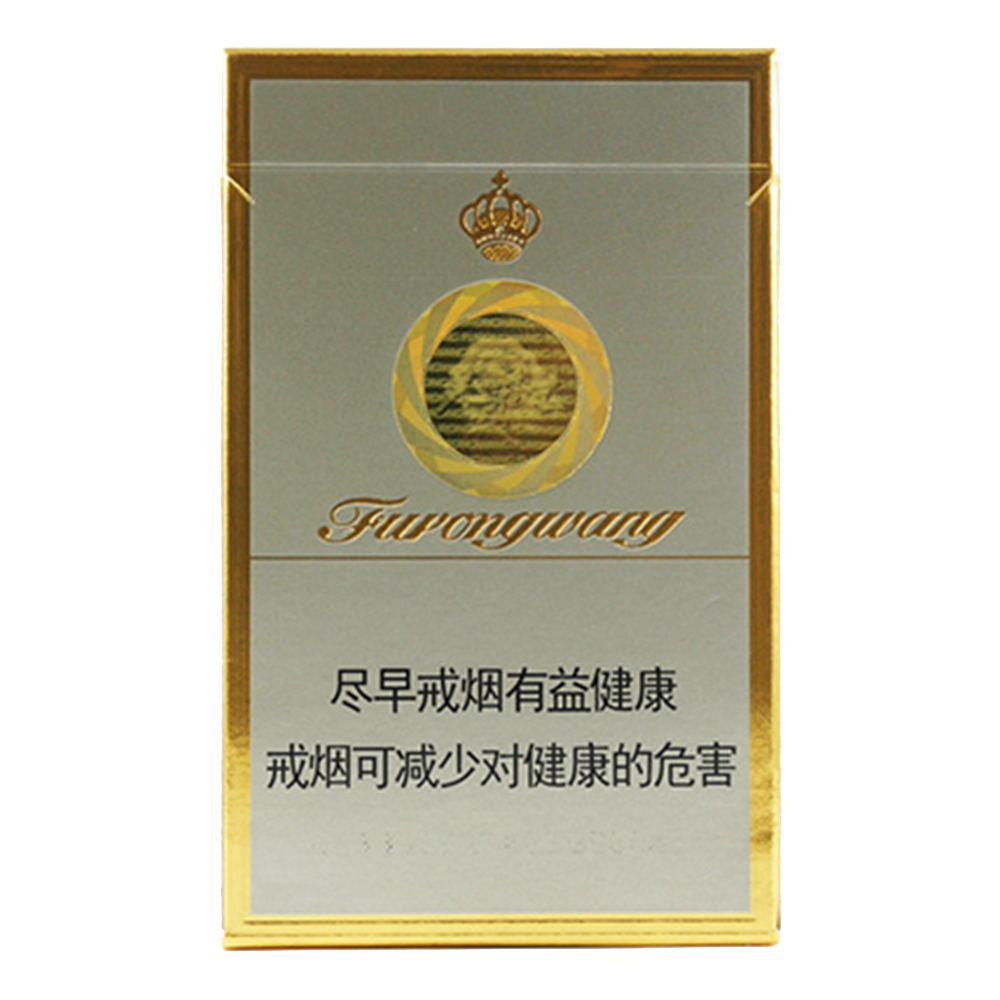 芙蓉王（硬）Furongwang Hard