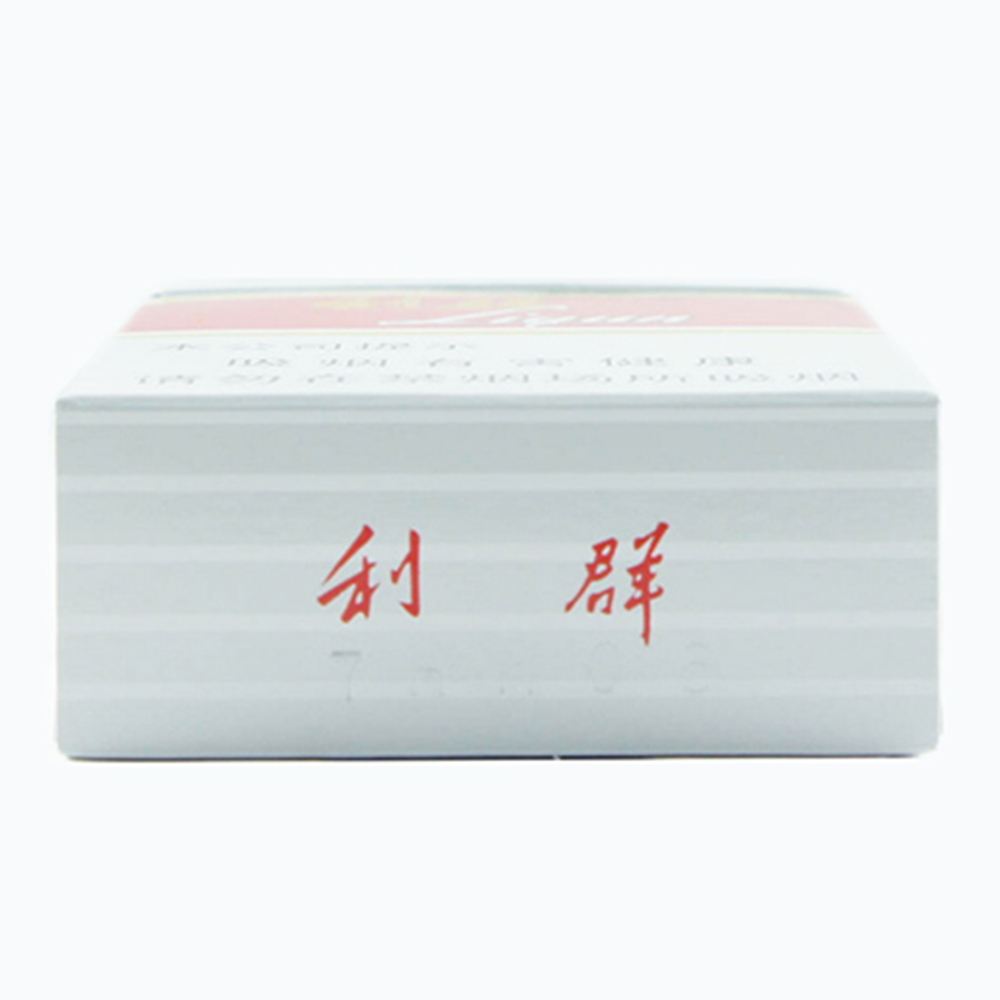 利群（新版）Liqun New Edition