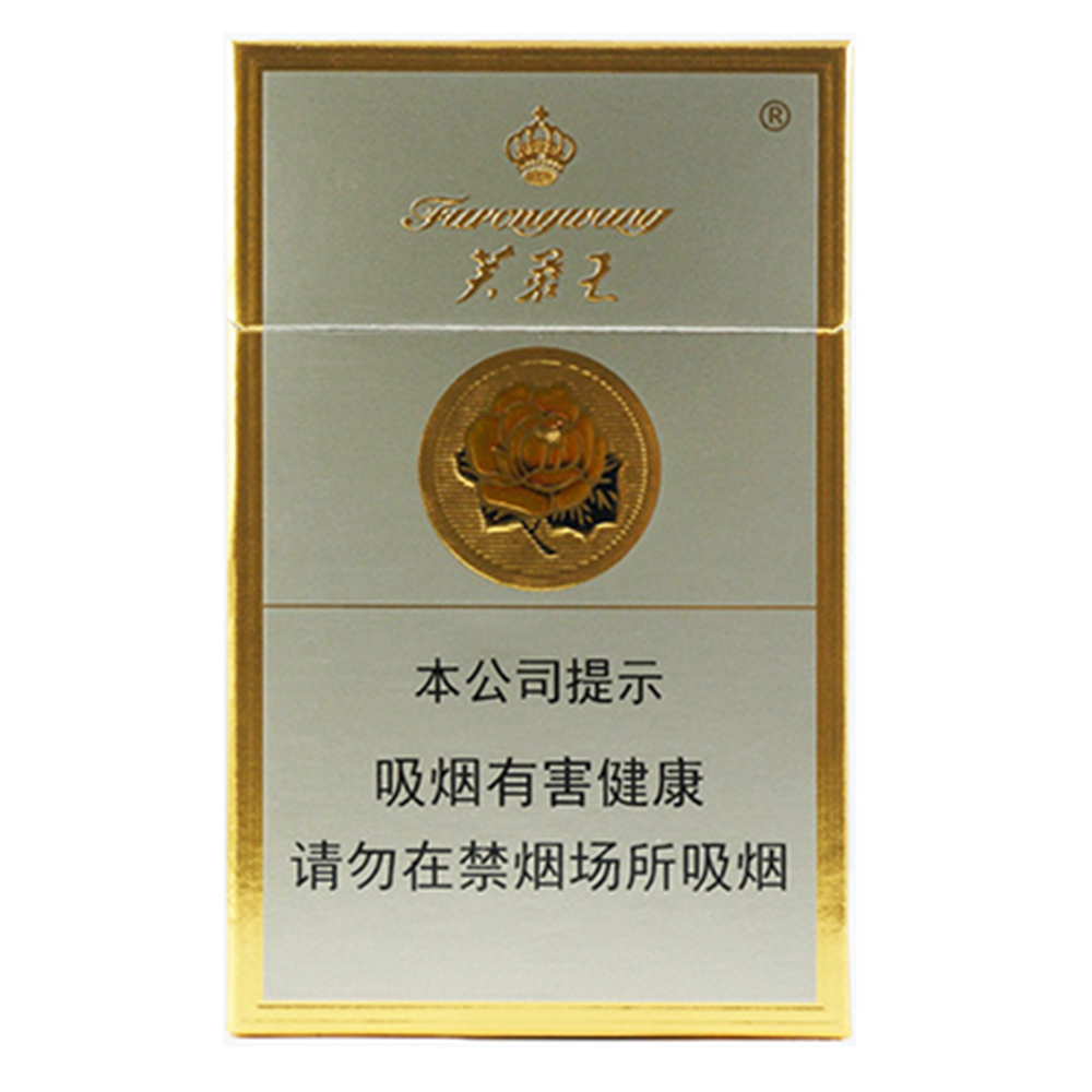 芙蓉王（硬）Furongwang Hard