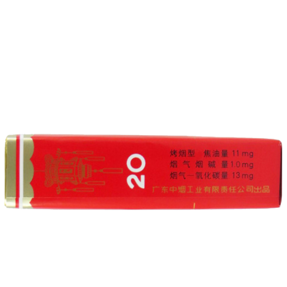 双喜（软经典）Shuangxi Classic Soft