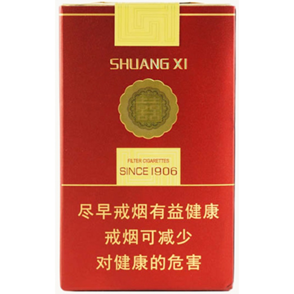 双喜（软经典1906）Shuangxi Classic 1906 Soft