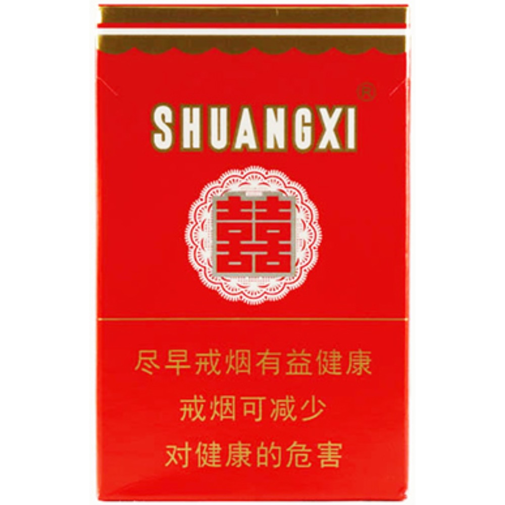 双喜（硬）Shuangxi Hard