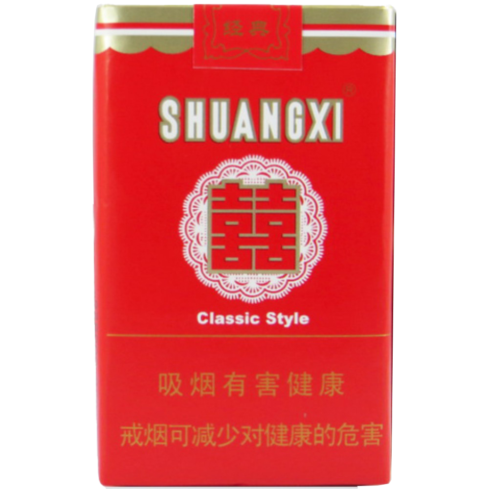 双喜（软经典）Shuangxi Classic Soft