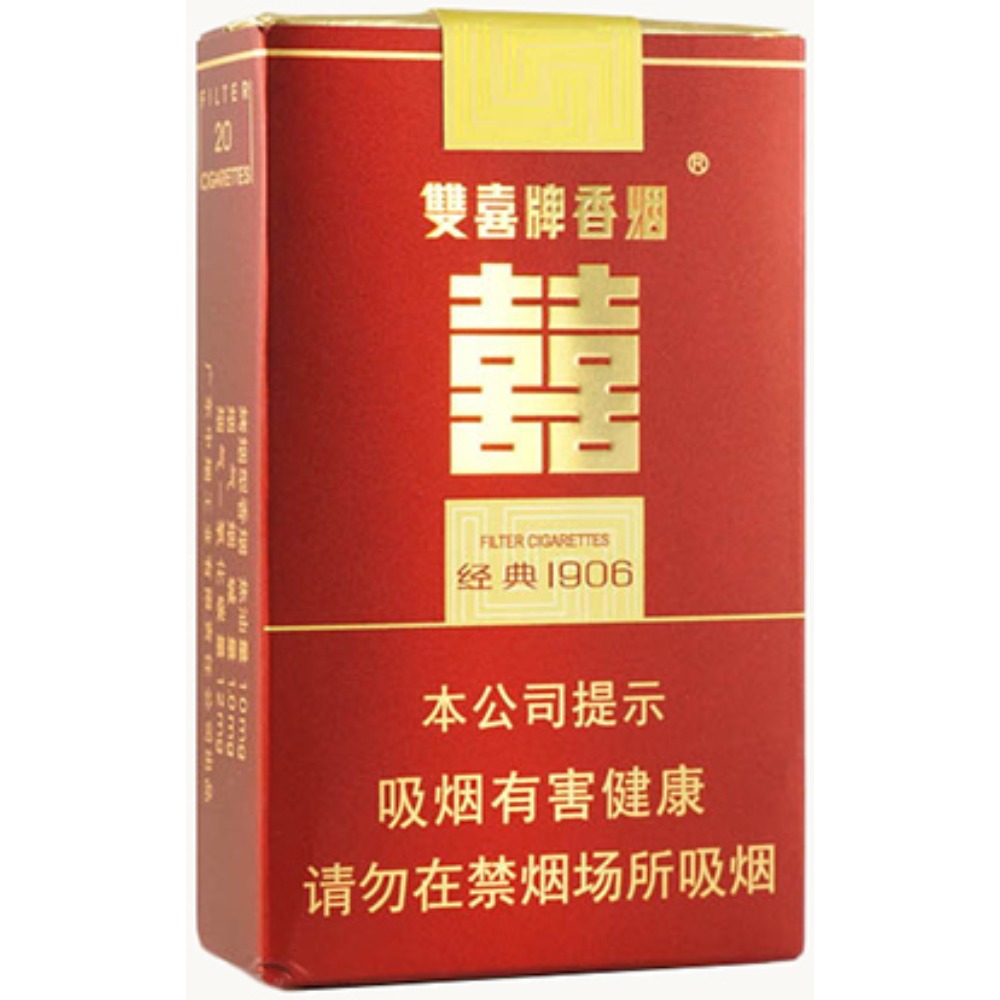 双喜（软经典1906）Shuangxi Classic 1906 Soft