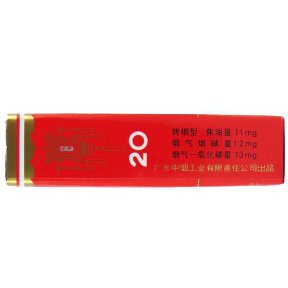 双喜（软）Shuangxi Soft