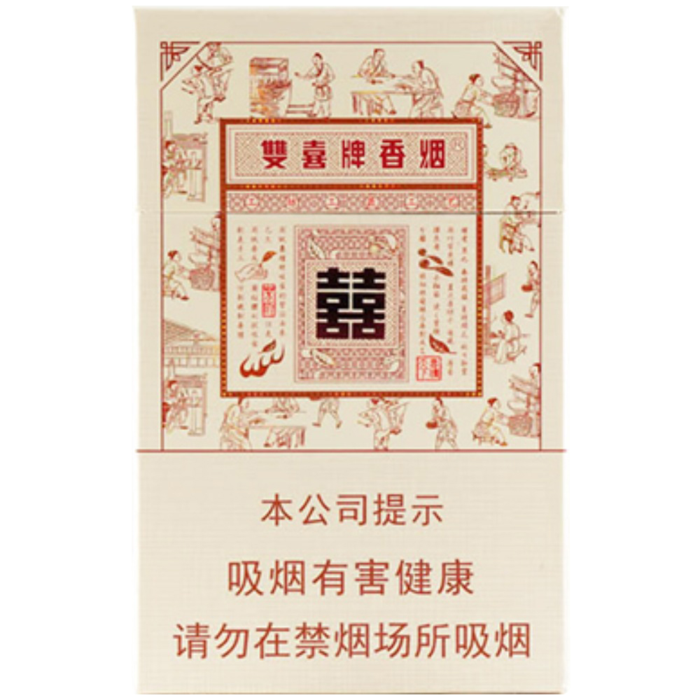 双喜（经典工坊）Shuangxi Classic Workshop