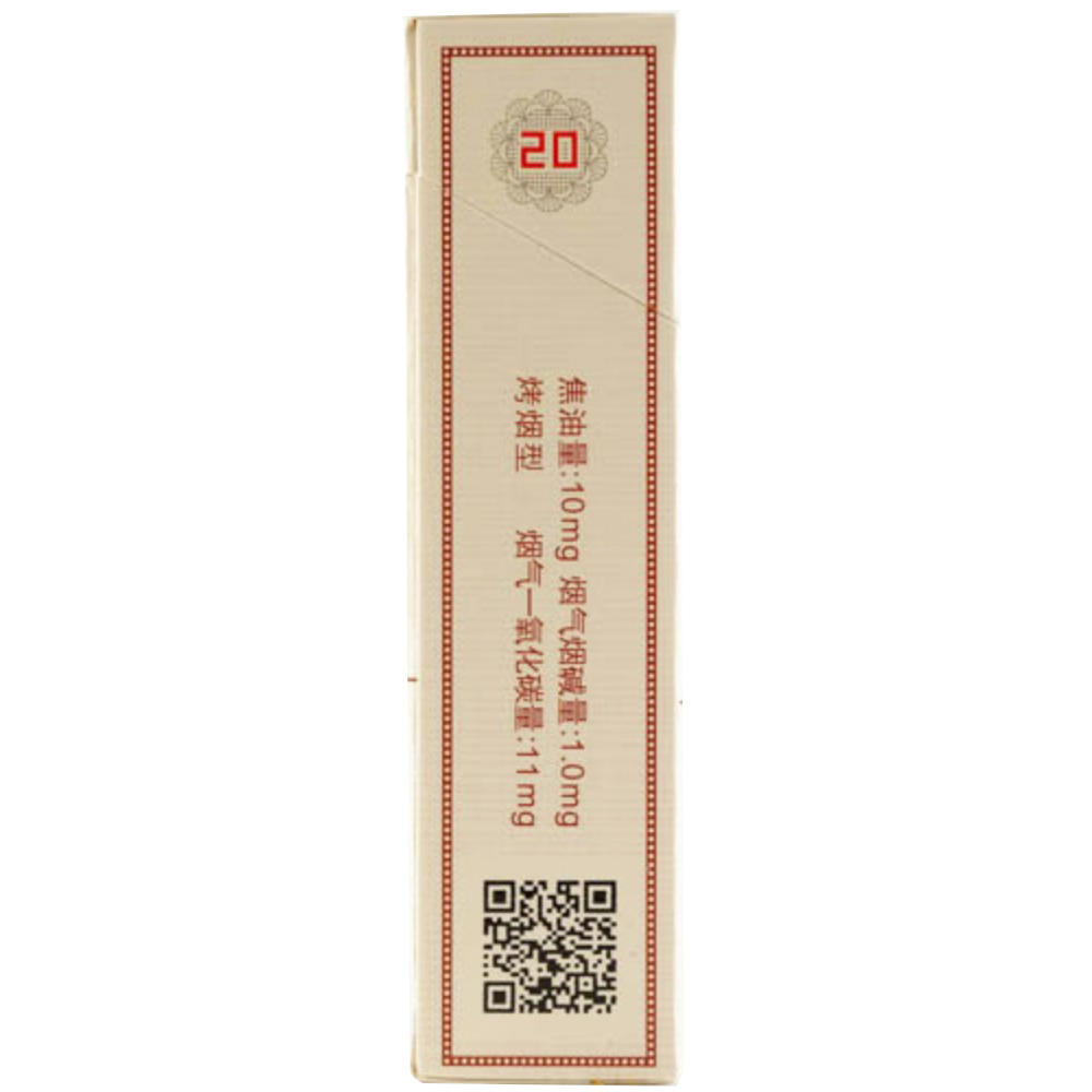 双喜（经典工坊）Shuangxi Classic Workshop