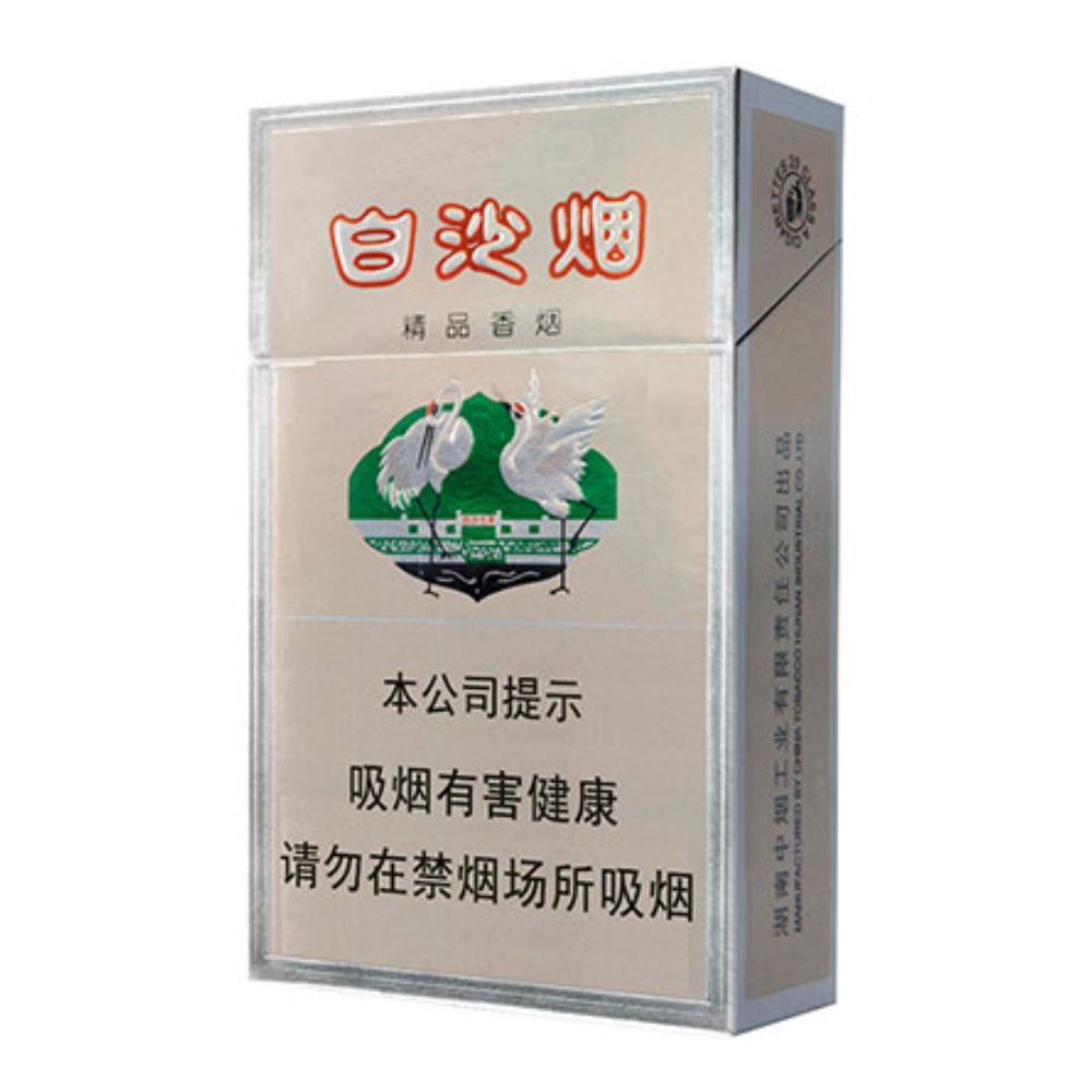 白沙（精品）Baisha Jingpin