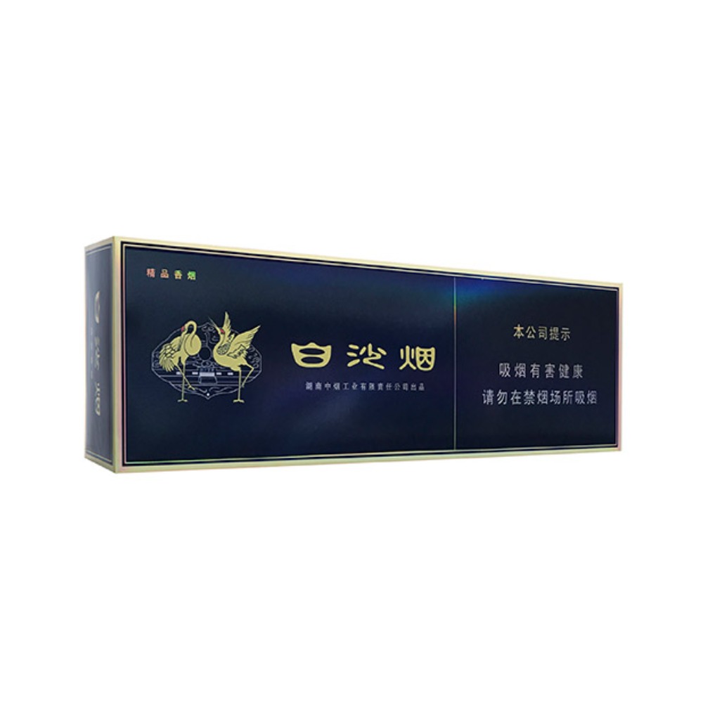 白沙（精品二代）Baisha Jingpin Edition 2
