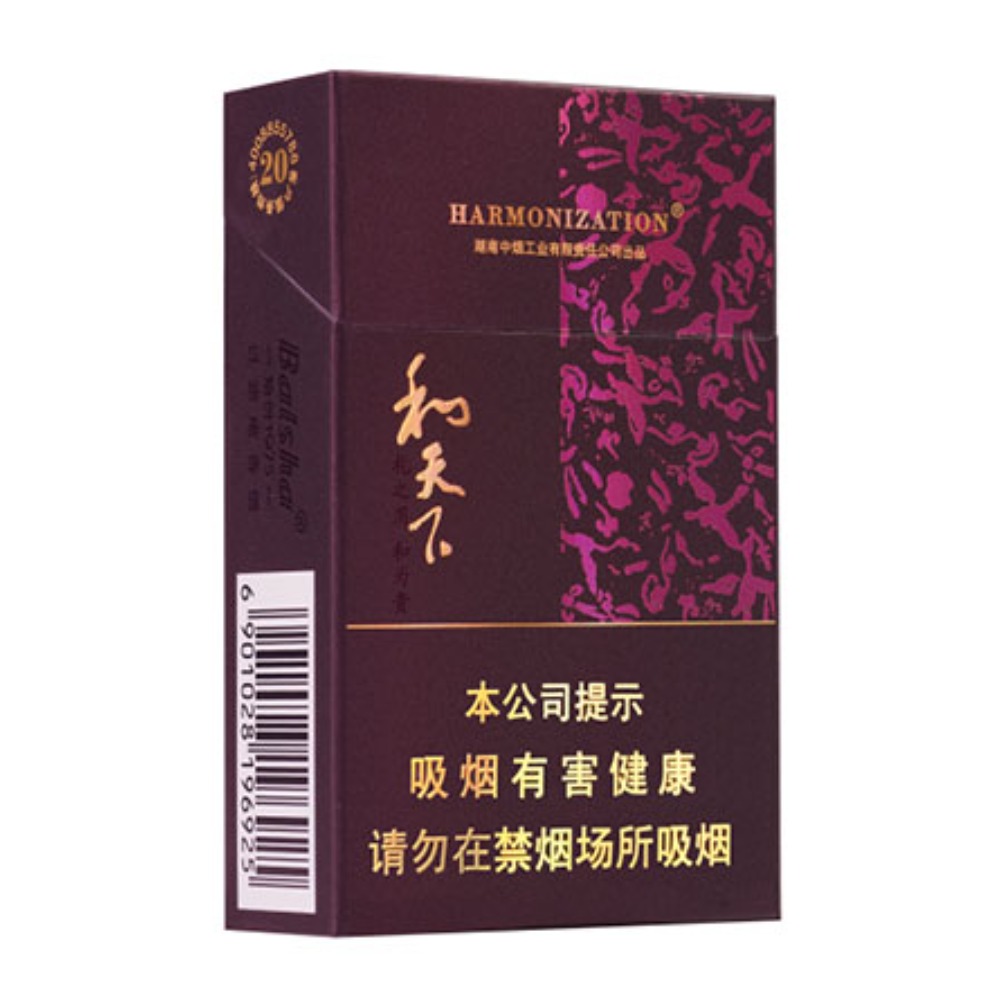 白沙（和天下）Baisha Harmonization