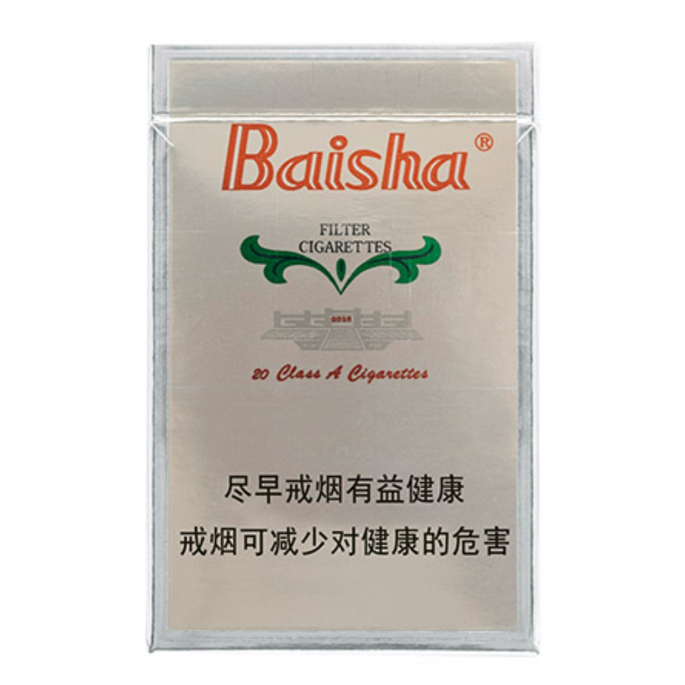 白沙（精品）Baisha Jingpin