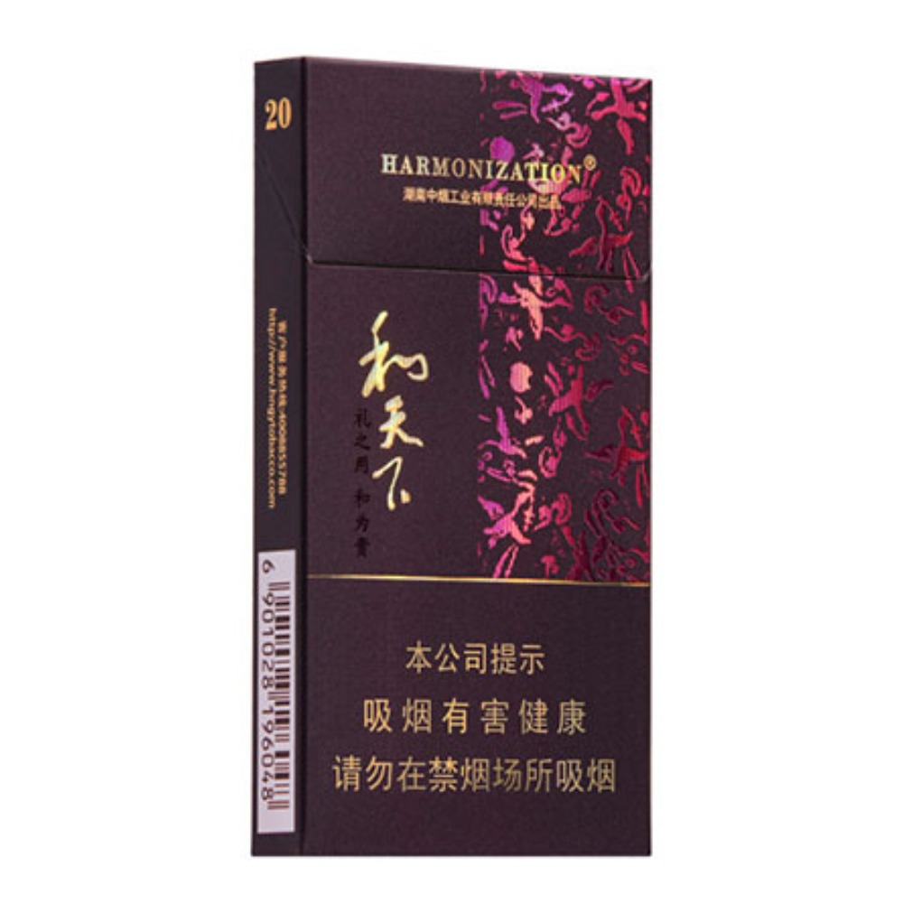 白沙（细支和天下）Baisha Hetianxia Silm