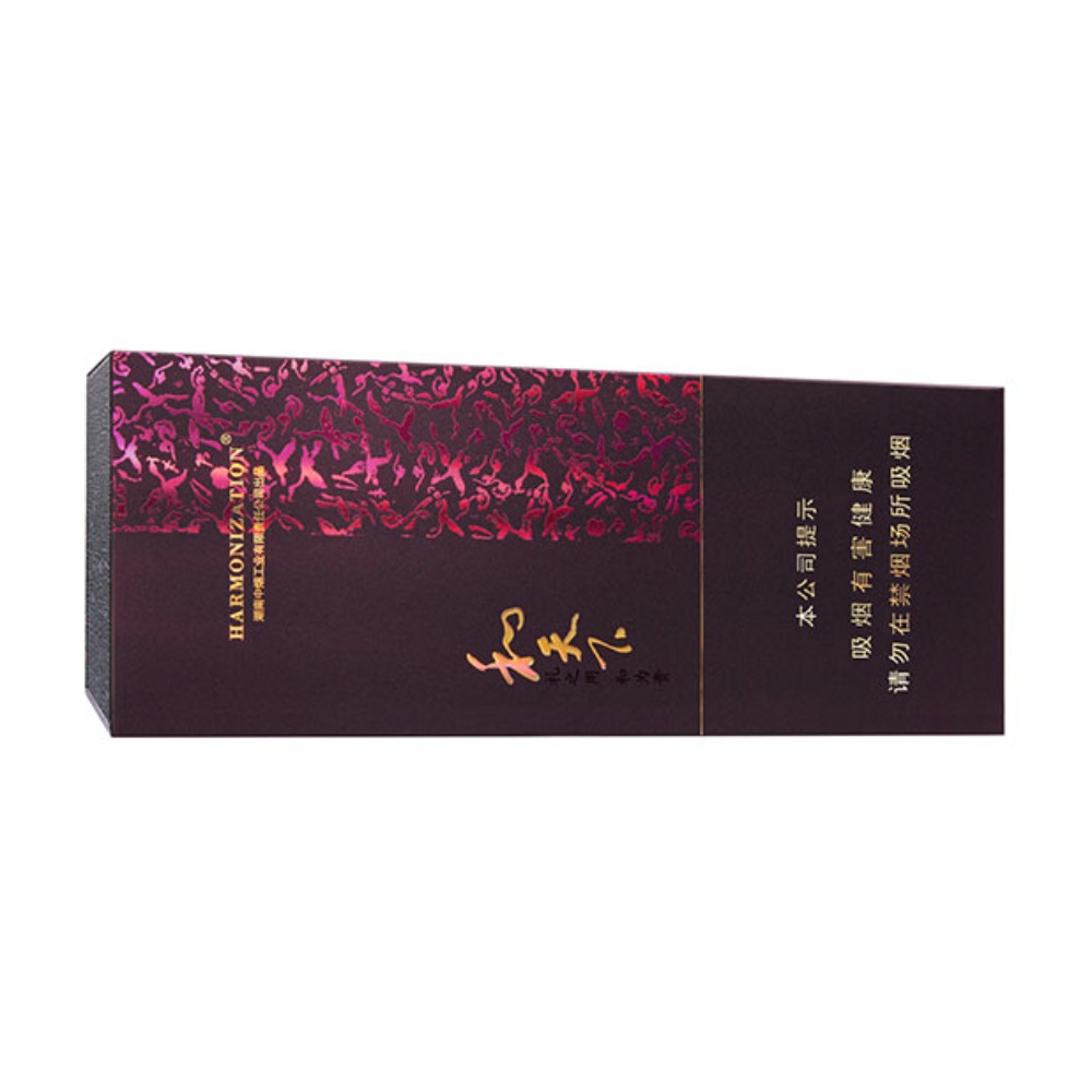 白沙（细支和天下）Baisha Hetianxia Silm