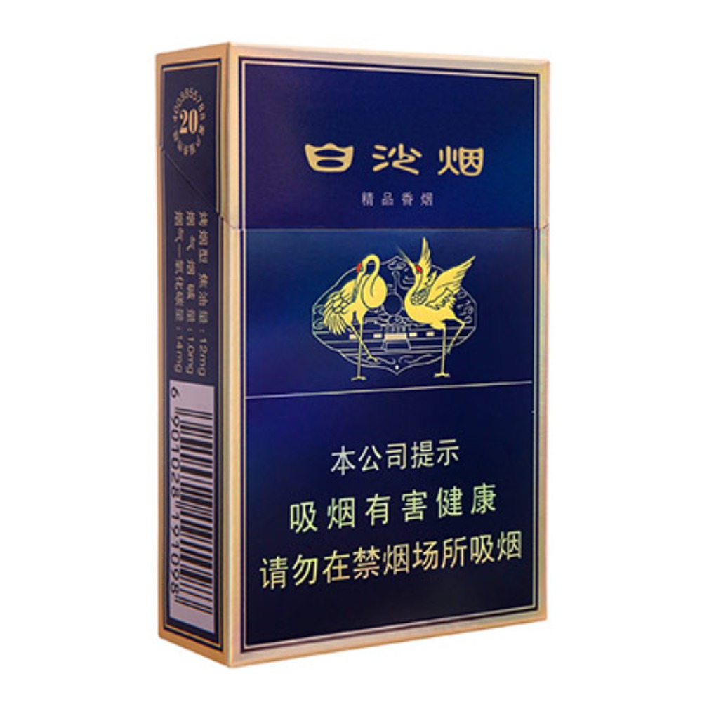 白沙（精品二代）Baisha Jingpin Edition 2