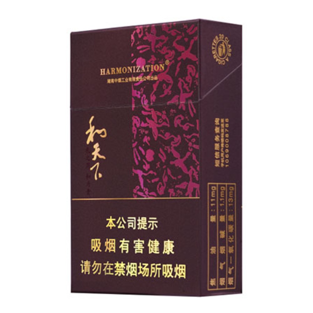白沙（和天下）Baisha Harmonization