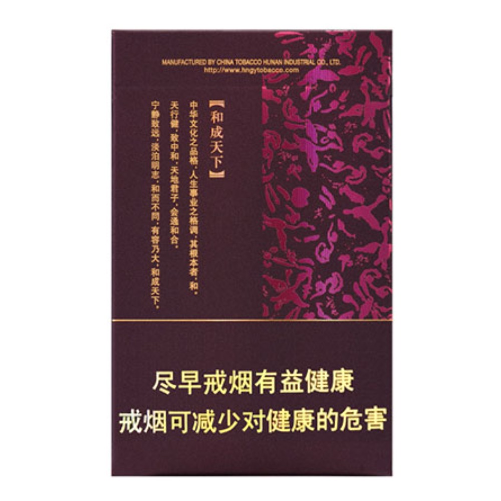 白沙（和天下）Baisha Harmonization