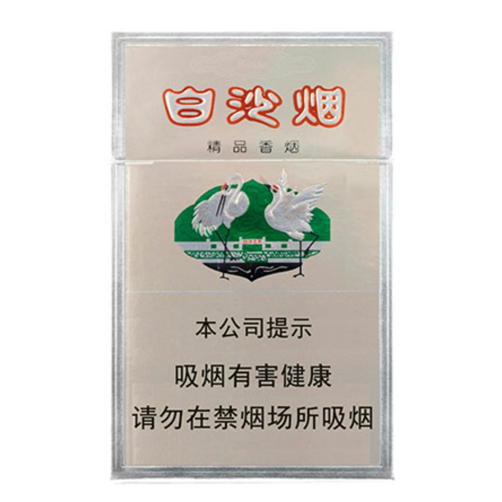 白沙（精品）Baisha Jingpin