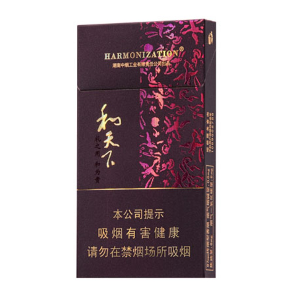 白沙（细支和天下）Baisha Hetianxia Silm