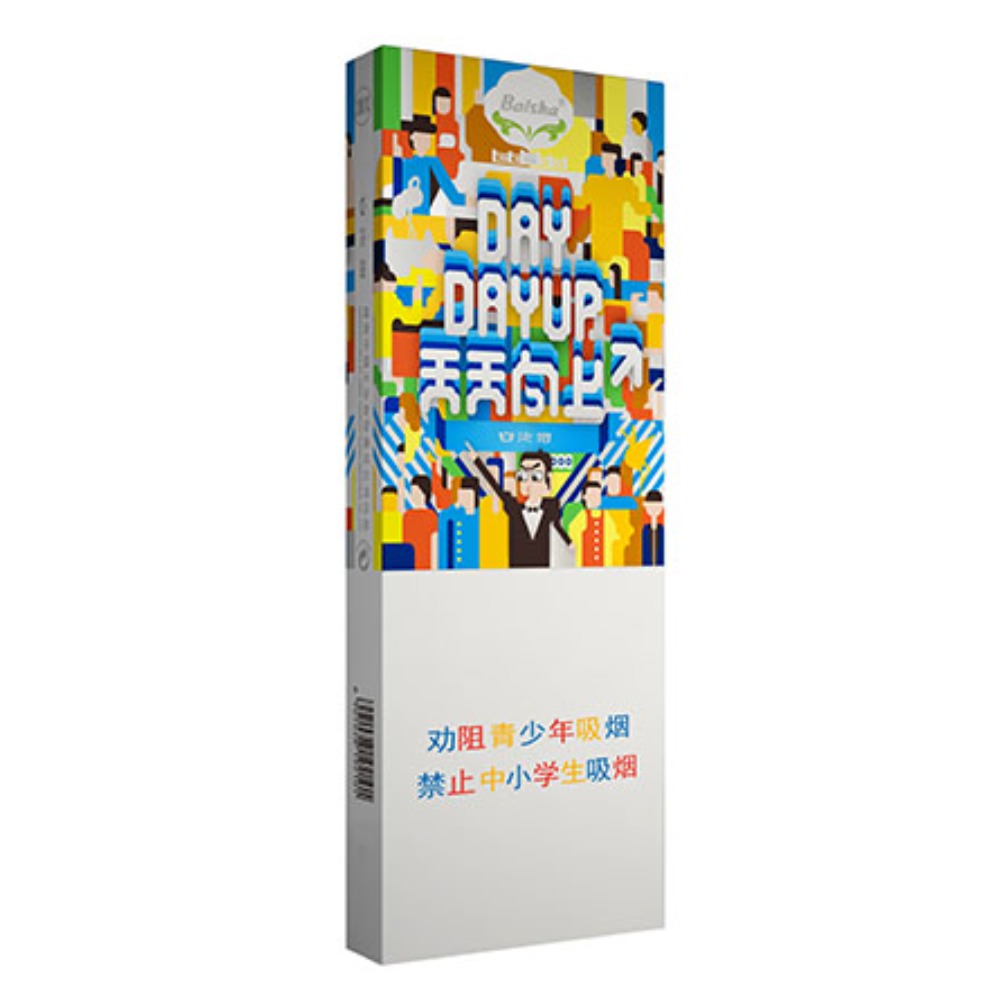 白沙（天天向上）Baisha Day Day Up