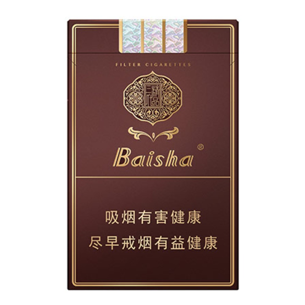 白沙（硬精品三代）Baisha Jingpin Edition 3