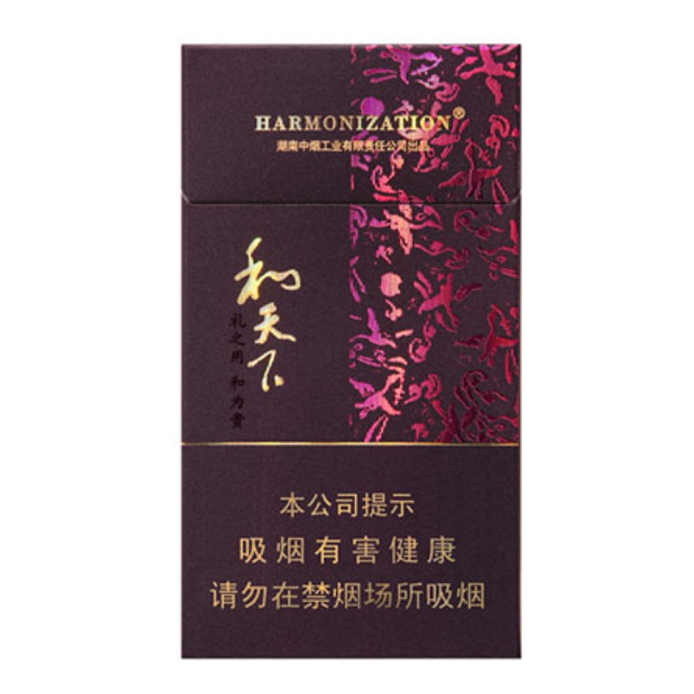 白沙（细支和天下）Baisha Hetianxia Silm