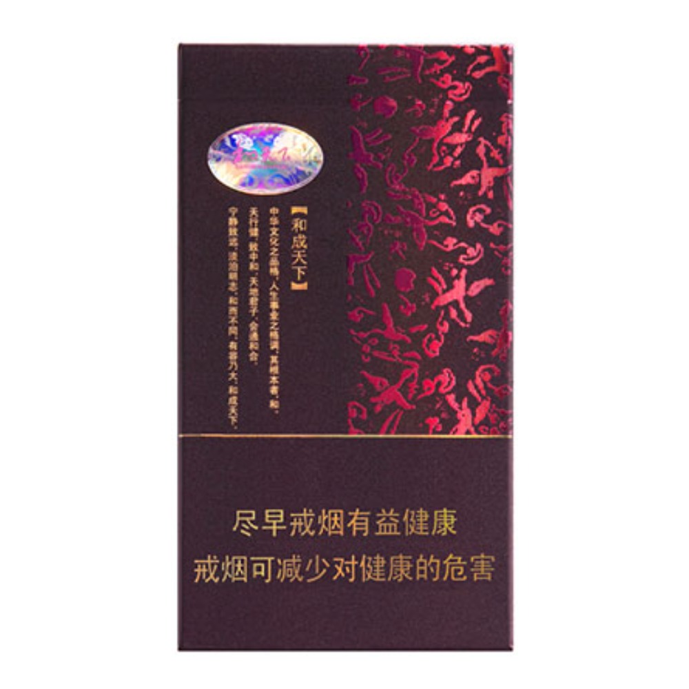 白沙（细支和天下）Baisha Hetianxia Silm