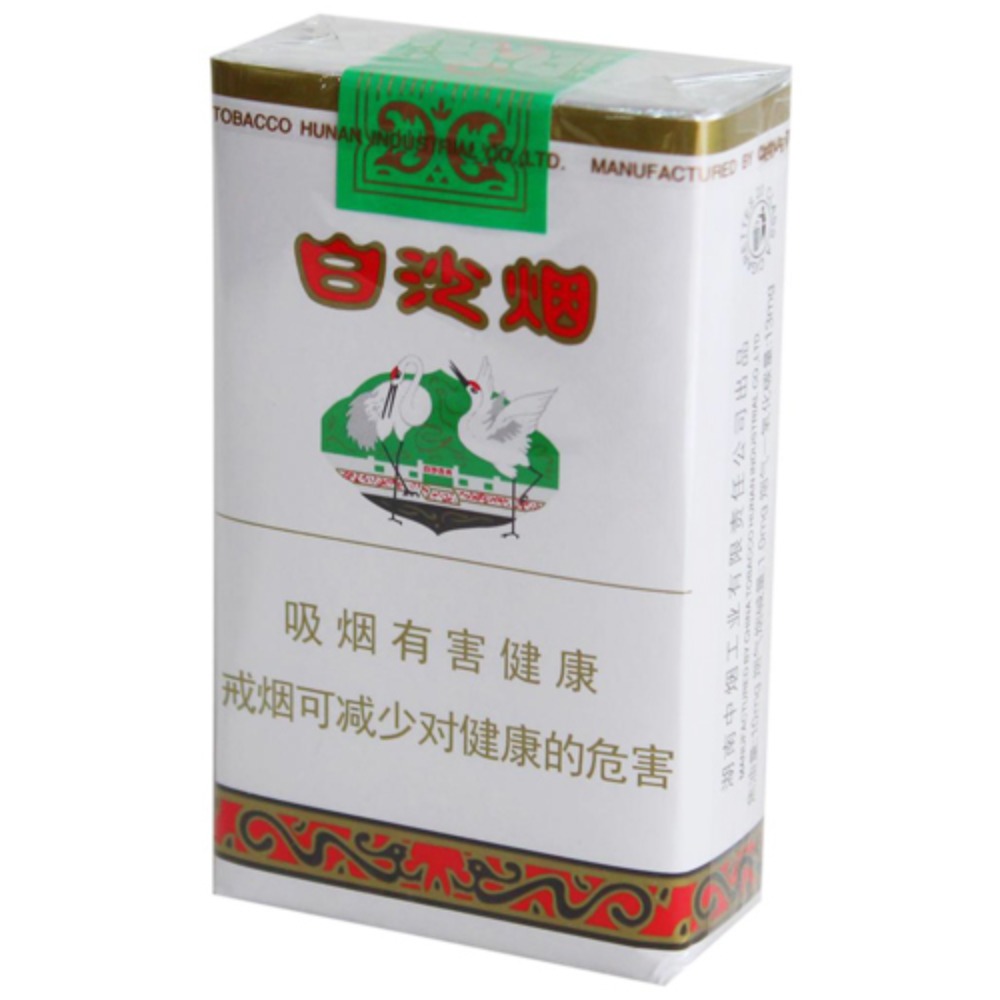 白沙（软）Baisha soft