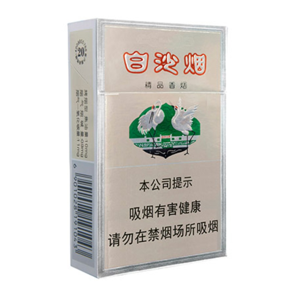 白沙（精品）Baisha Jingpin