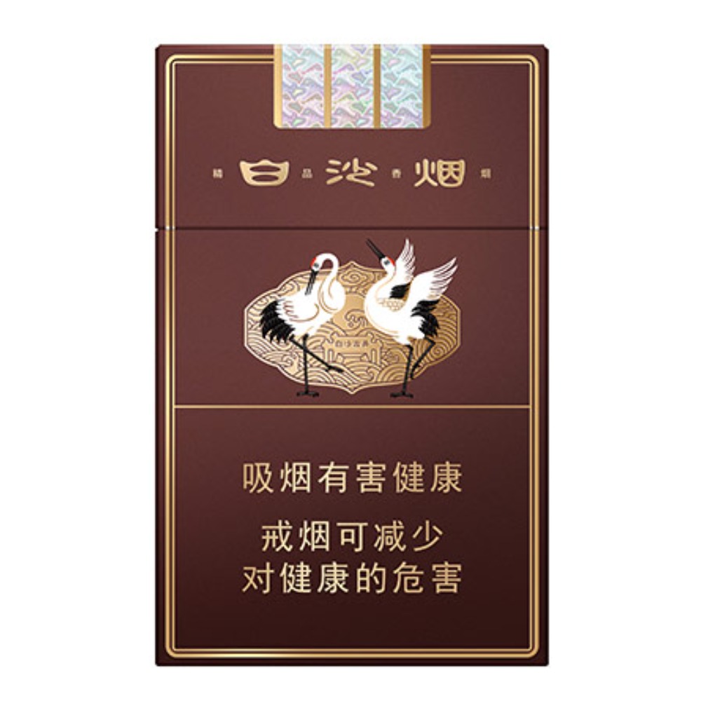 白沙（硬精品三代）Baisha Jingpin Edition 3